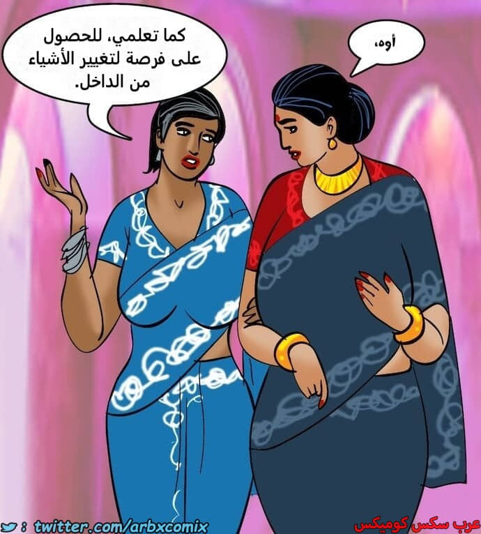 2405 فيلاما الجزء 88 2405 فيلاما الجزء 88