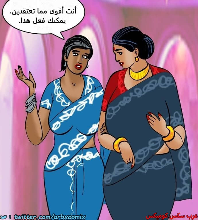 2405 فيلاما الجزء 88 2405 فيلاما الجزء 88