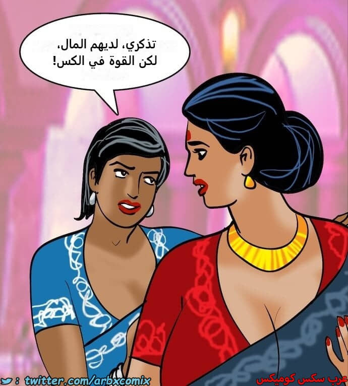 2405 فيلاما الجزء 88 2405 فيلاما الجزء 88