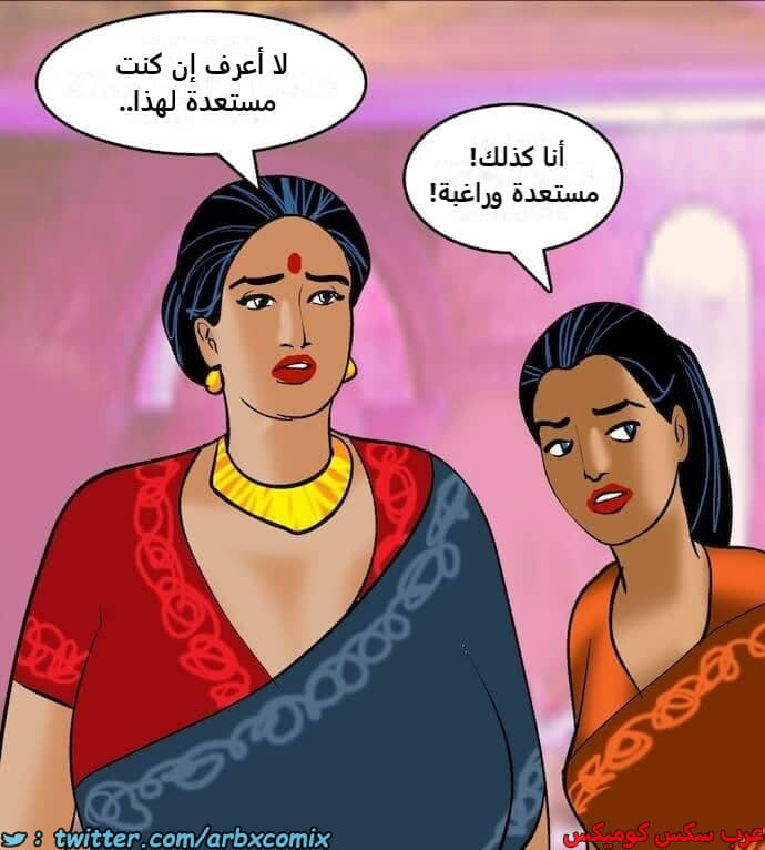 2405 فيلاما الجزء 88 2405 فيلاما الجزء 88
