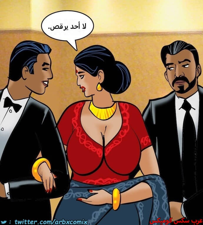 2405 فيلاما الجزء 88 2405 فيلاما الجزء 88