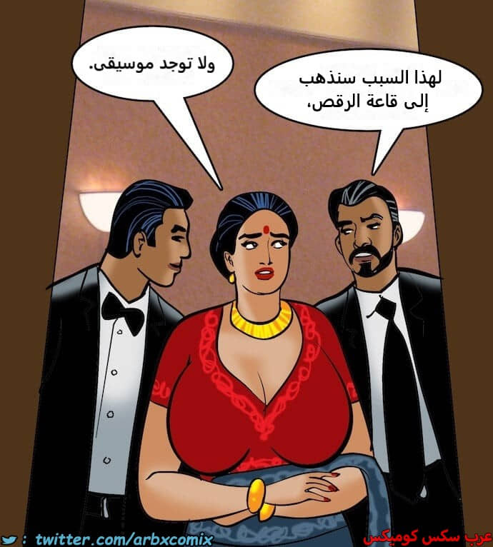 2405 فيلاما الجزء 88 2405 فيلاما الجزء 88