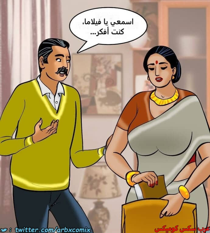 2406 فيلاما الجزء 89 2406 فيلاما الجزء 89