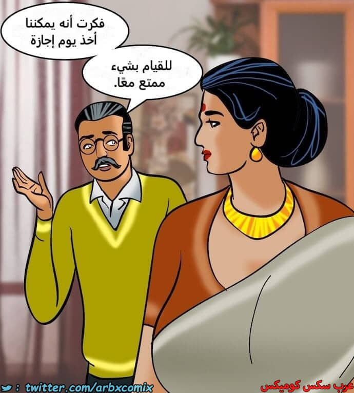 2406 فيلاما الجزء 89 2406 فيلاما الجزء 89