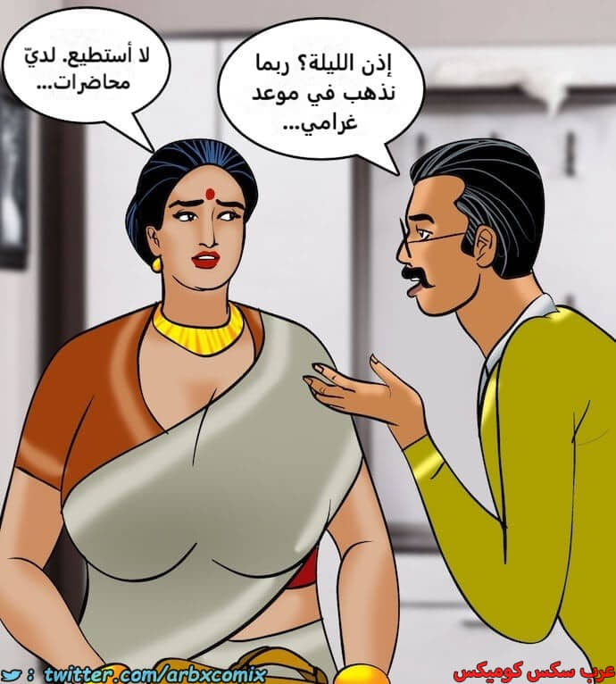 2406 فيلاما الجزء 89 2406 فيلاما الجزء 89