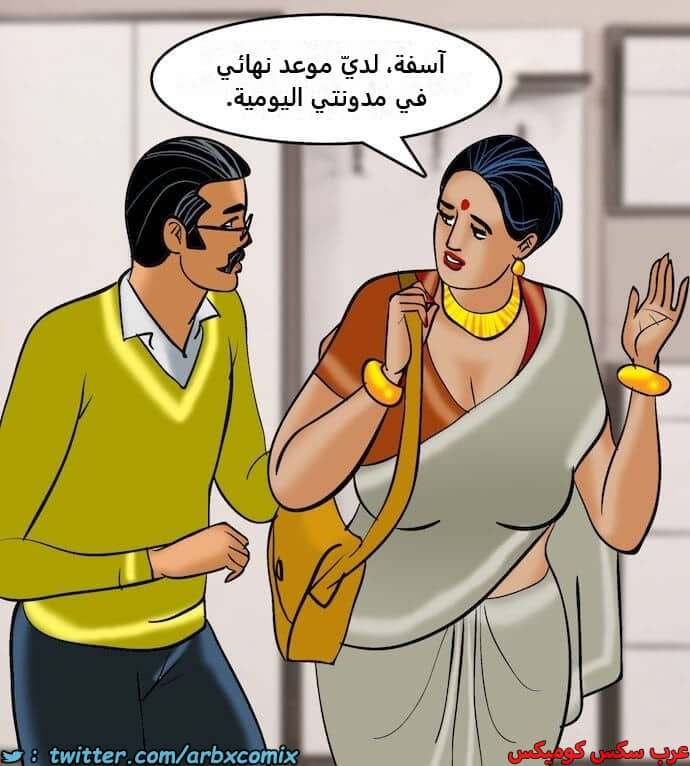2406 فيلاما الجزء 89 2406 فيلاما الجزء 89