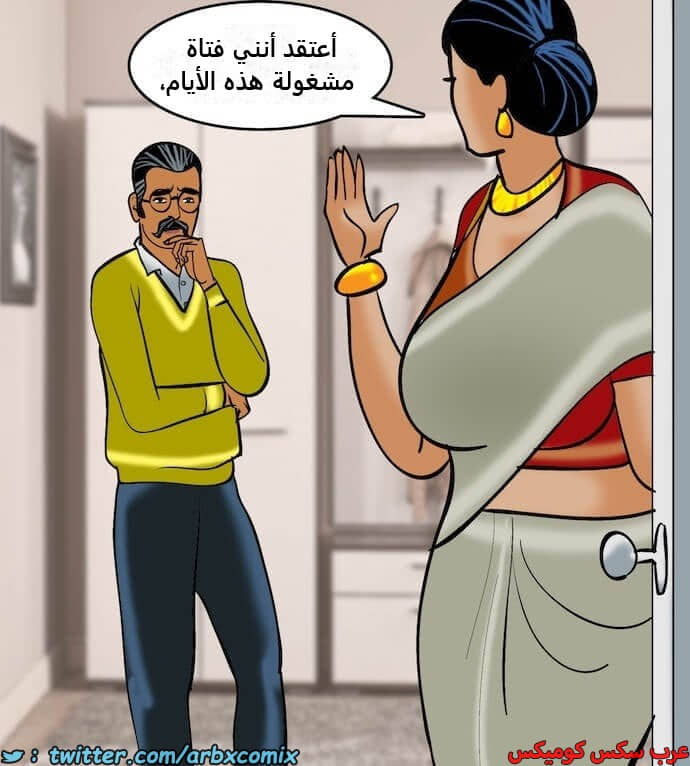 2406 فيلاما الجزء 89 2406 فيلاما الجزء 89