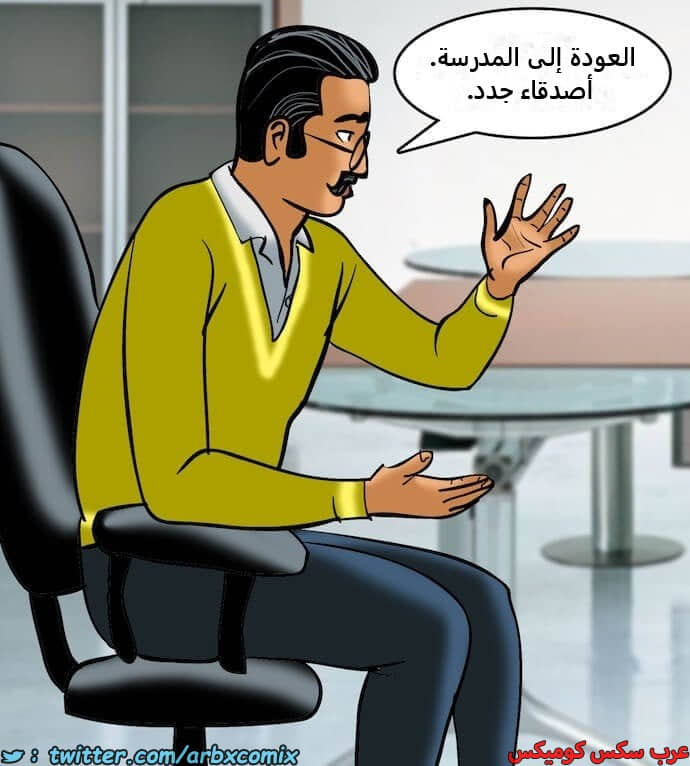 2406 فيلاما الجزء 89 2406 فيلاما الجزء 89