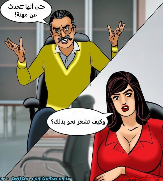 2406 فيلاما الجزء 89 2406 فيلاما الجزء 89