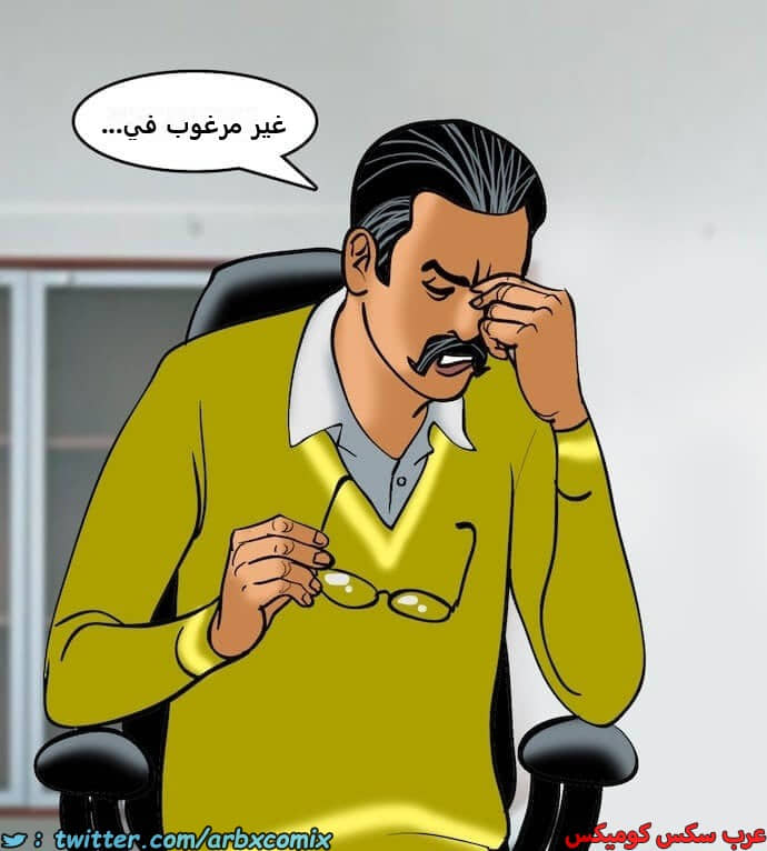 2406 فيلاما الجزء 89 2406 فيلاما الجزء 89