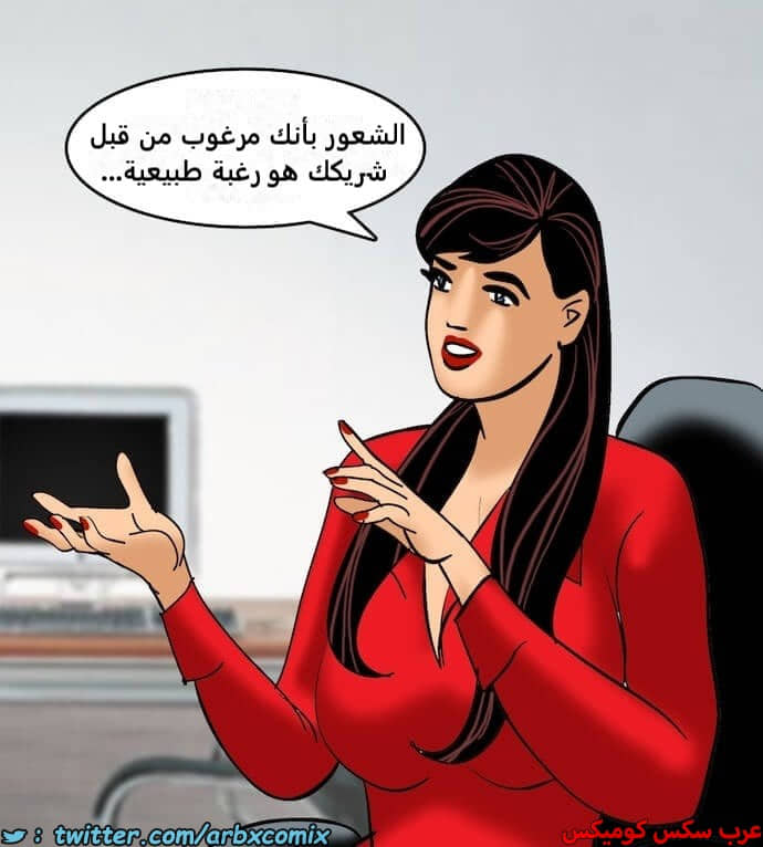 2406 فيلاما الجزء 89 2406 فيلاما الجزء 89