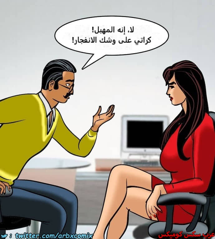 2406 فيلاما الجزء 89 2406 فيلاما الجزء 89