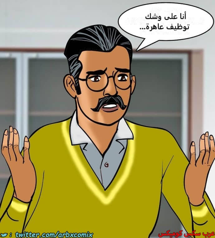 2406 فيلاما الجزء 89 2406 فيلاما الجزء 89