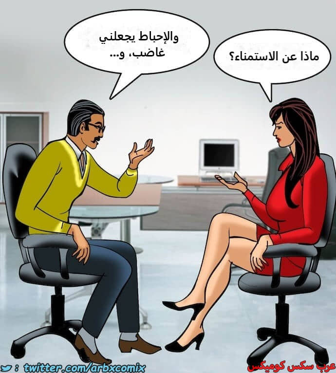 2406 فيلاما الجزء 89 2406 فيلاما الجزء 89