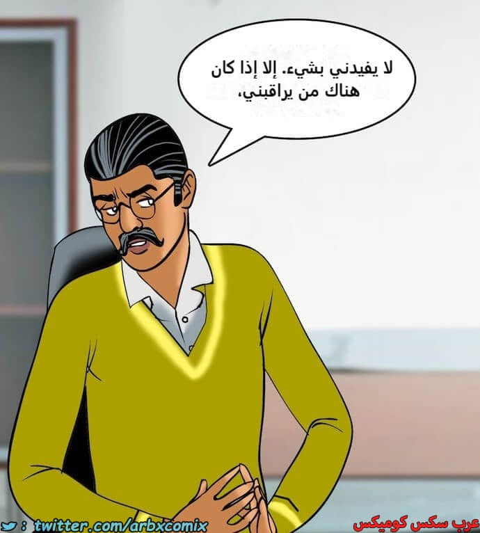 2406 فيلاما الجزء 89 2406 فيلاما الجزء 89