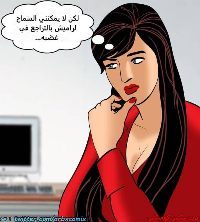 2406 فيلاما الجزء 89 2406 فيلاما الجزء 89