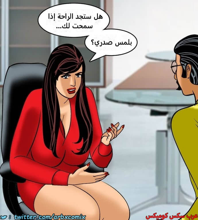 2406 فيلاما الجزء 89 2406 فيلاما الجزء 89