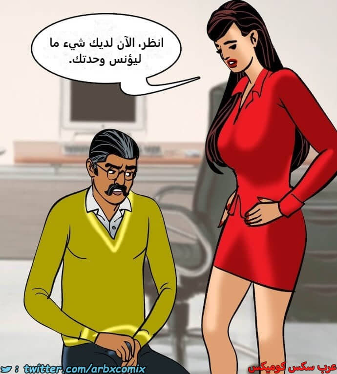 2406 فيلاما الجزء 89 2406 فيلاما الجزء 89
