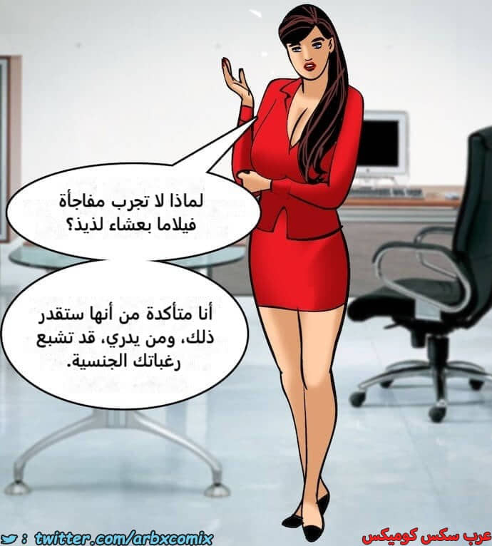2406 فيلاما الجزء 89 2406 فيلاما الجزء 89