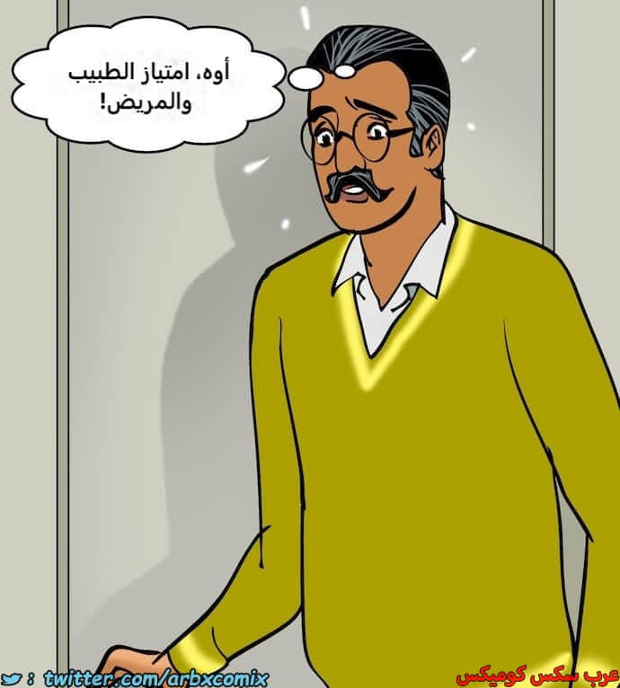2406 فيلاما الجزء 89 2406 فيلاما الجزء 89