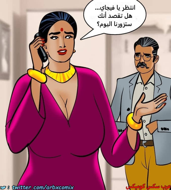2406 فيلاما الجزء 89 2406 فيلاما الجزء 89