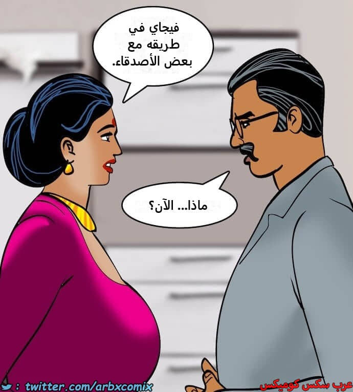 2406 فيلاما الجزء 89 2406 فيلاما الجزء 89