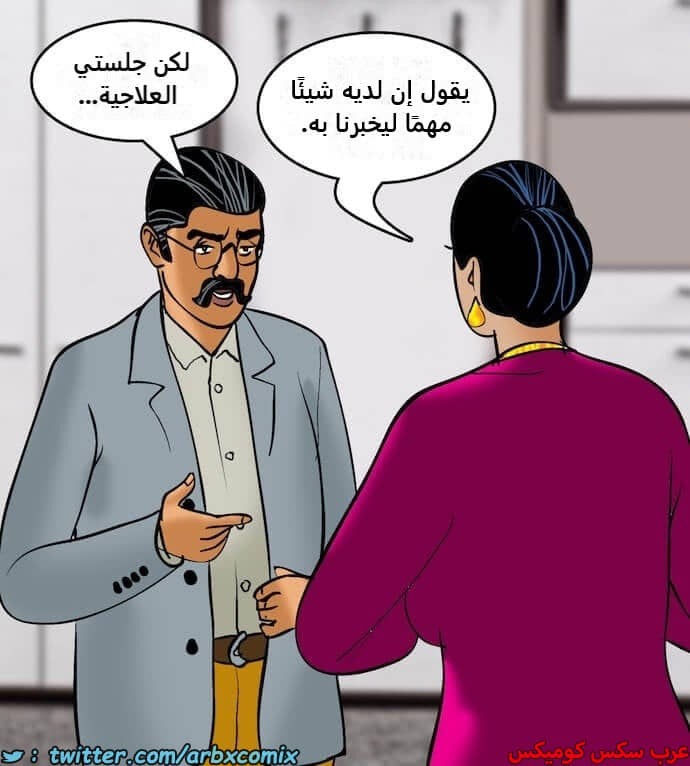 2406 فيلاما الجزء 89 2406 فيلاما الجزء 89