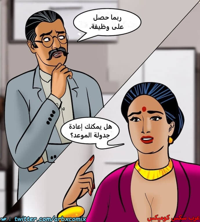 2406 فيلاما الجزء 89 2406 فيلاما الجزء 89