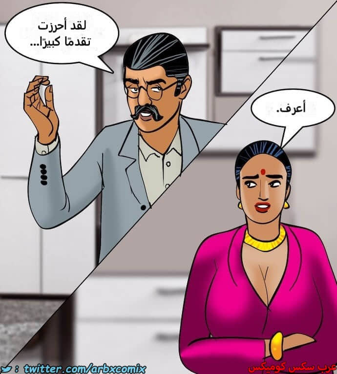 2406 فيلاما الجزء 89 2406 فيلاما الجزء 89
