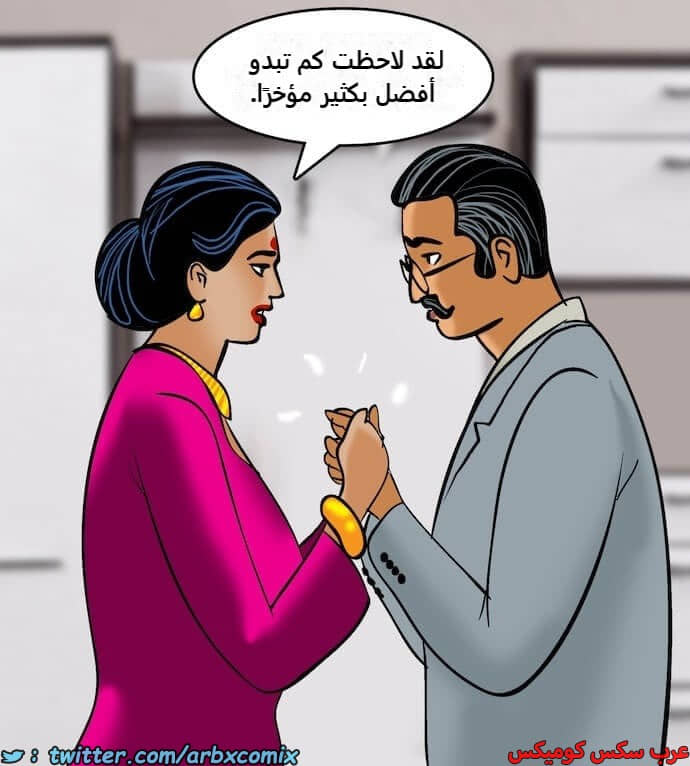 2406 فيلاما الجزء 89 2406 فيلاما الجزء 89