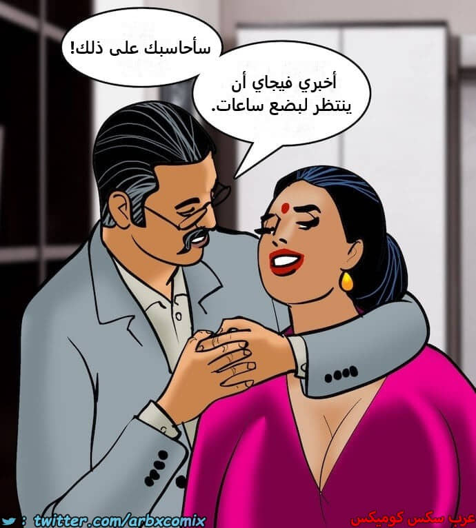 2406 فيلاما الجزء 89 2406 فيلاما الجزء 89