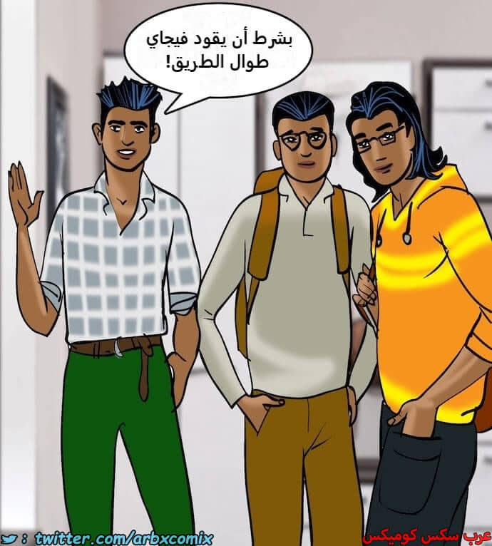 2406 فيلاما الجزء 89 2406 فيلاما الجزء 89