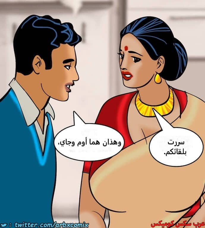 2406 فيلاما الجزء 89 2406 فيلاما الجزء 89