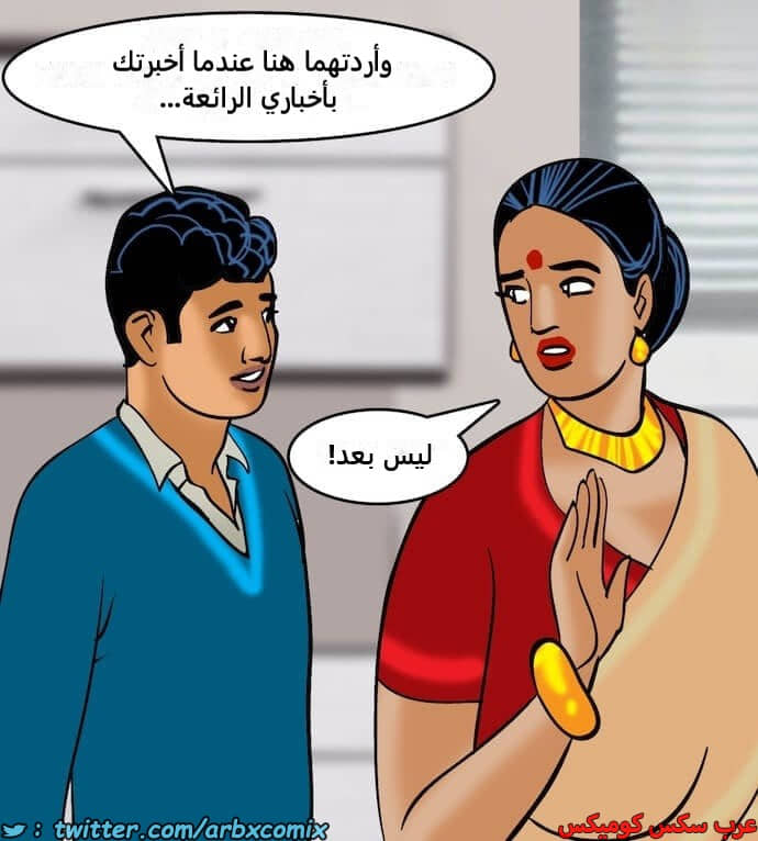 2406 فيلاما الجزء 89 2406 فيلاما الجزء 89