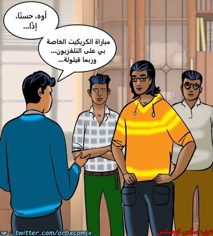 2406 فيلاما الجزء 89 2406 فيلاما الجزء 89