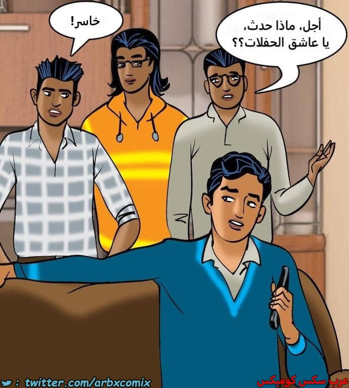 2406 فيلاما الجزء 89 2406 فيلاما الجزء 89