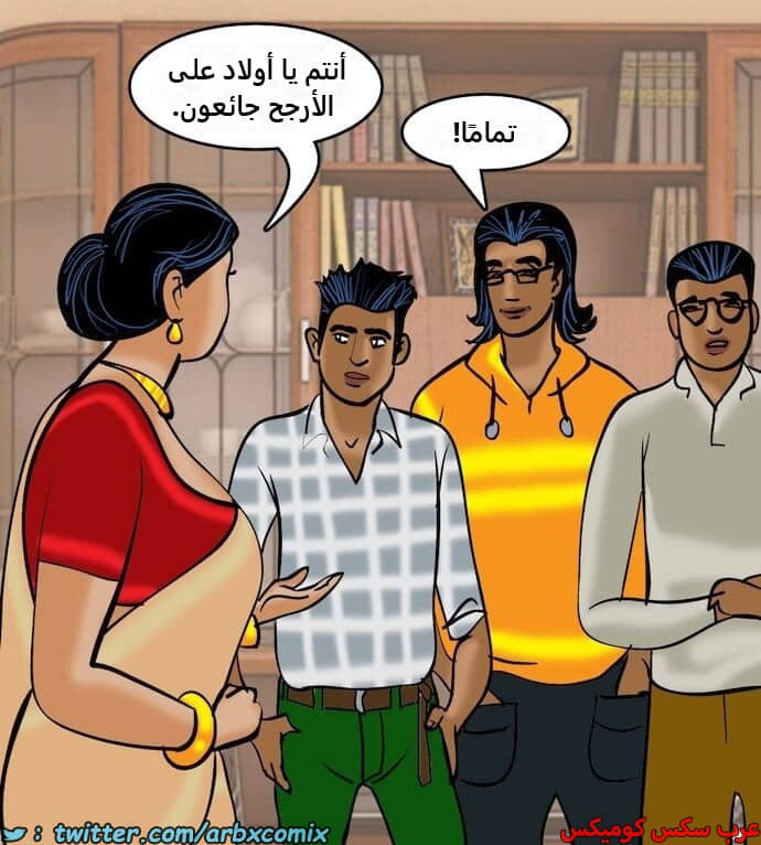 2406 فيلاما الجزء 89 2406 فيلاما الجزء 89