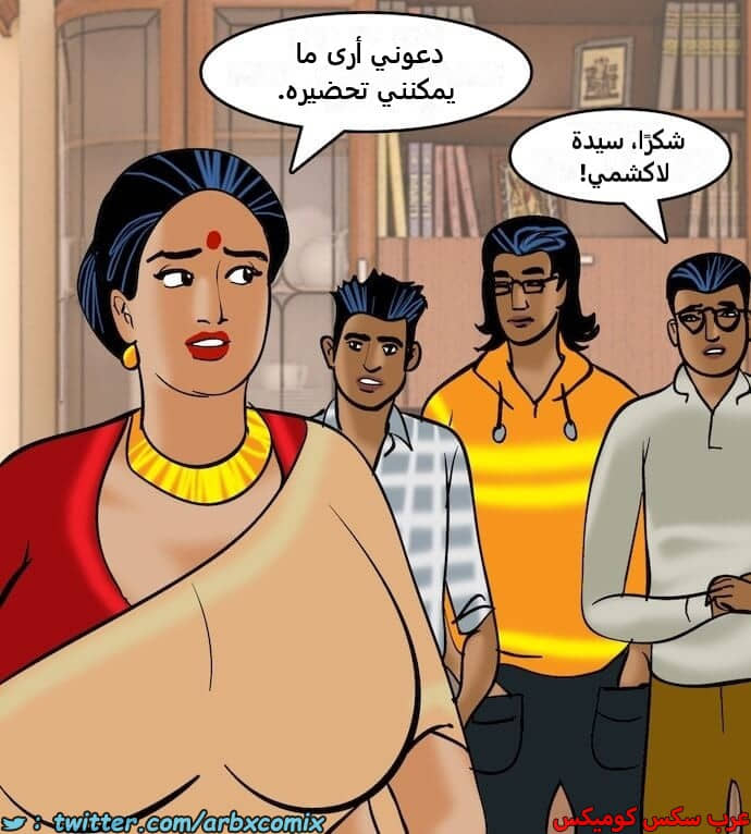 2406 فيلاما الجزء 89 2406 فيلاما الجزء 89