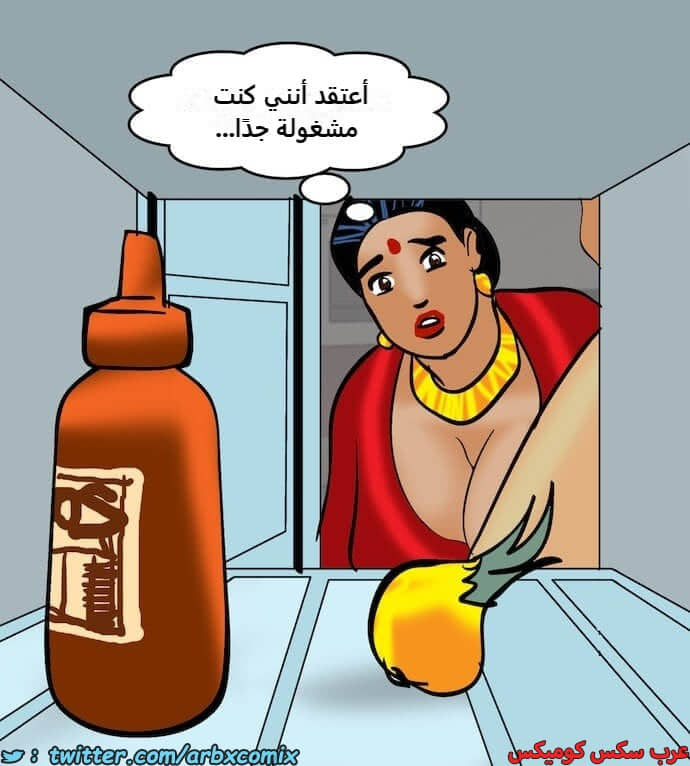2406 فيلاما الجزء 89 2406 فيلاما الجزء 89