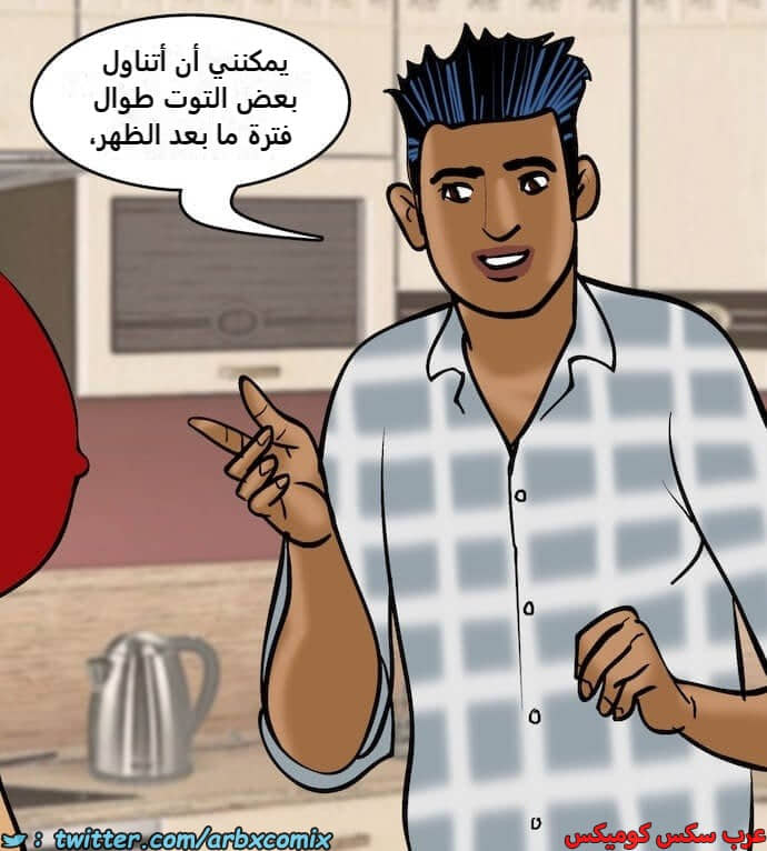 2406 فيلاما الجزء 89 2406 فيلاما الجزء 89