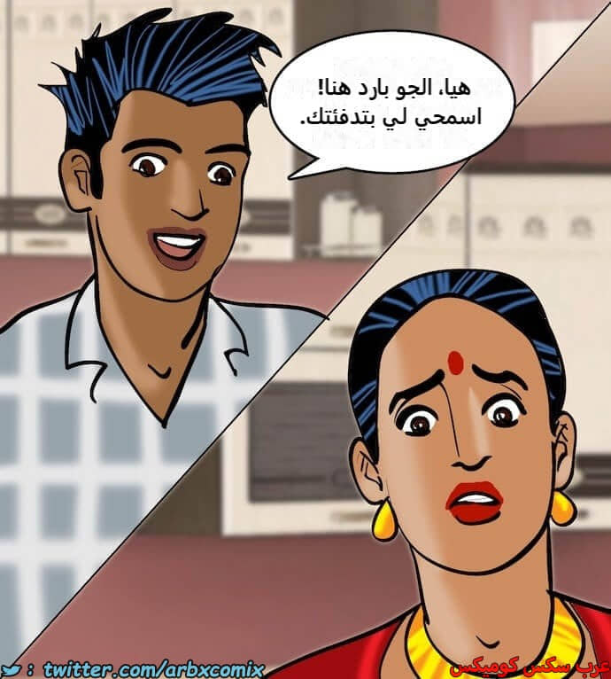 2406 فيلاما الجزء 89 2406 فيلاما الجزء 89
