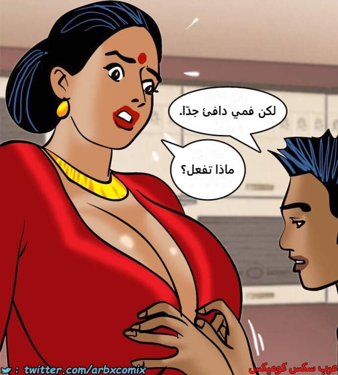 2406 فيلاما الجزء 89 2406 فيلاما الجزء 89