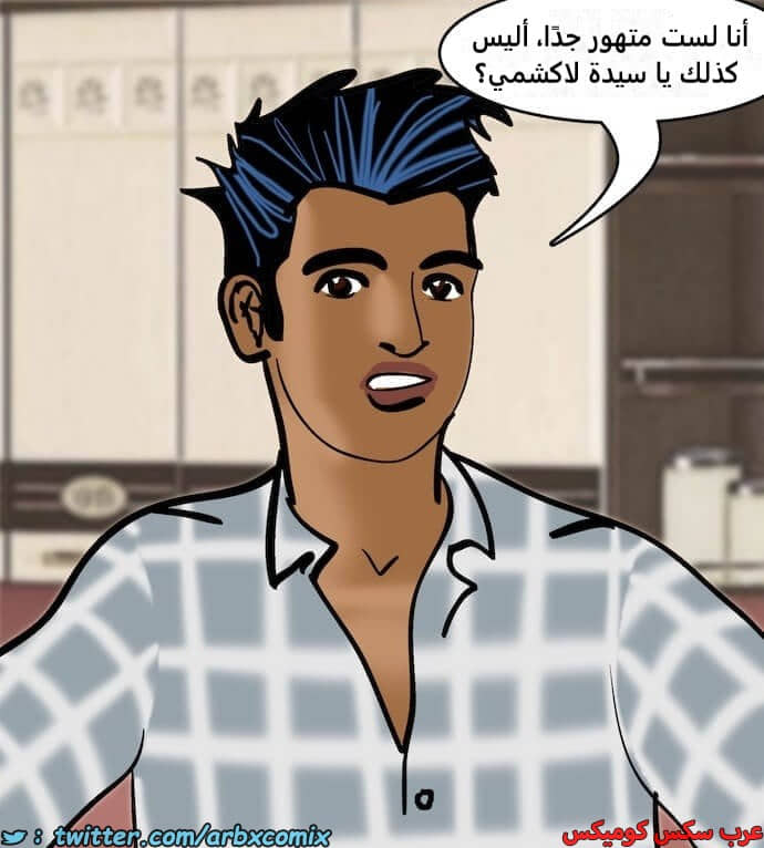 2406 فيلاما الجزء 89 2406 فيلاما الجزء 89
