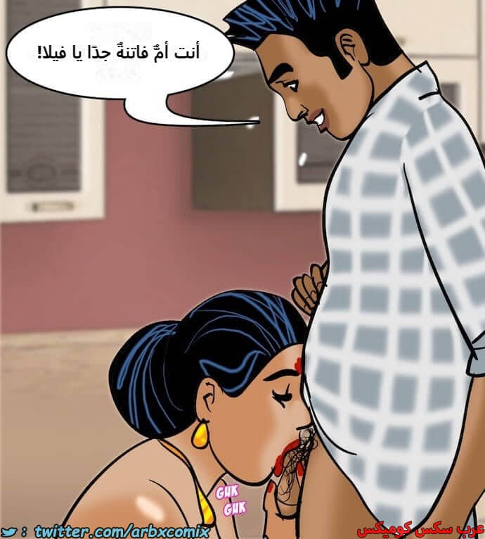 2406 فيلاما الجزء 89 2406 فيلاما الجزء 89