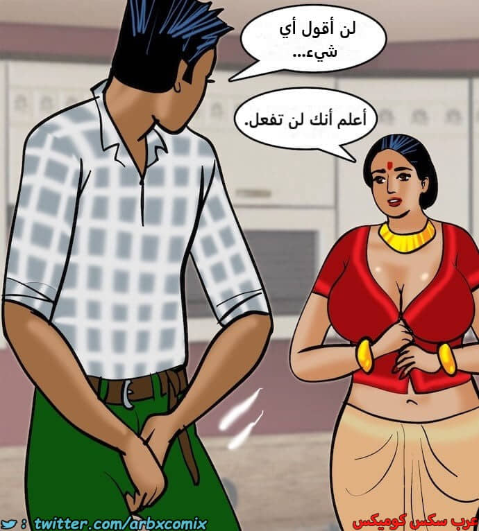 2406 فيلاما الجزء 89 2406 فيلاما الجزء 89
