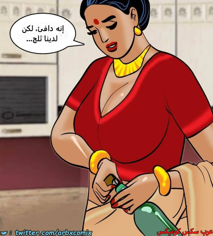 2406 فيلاما الجزء 89 2406 فيلاما الجزء 89