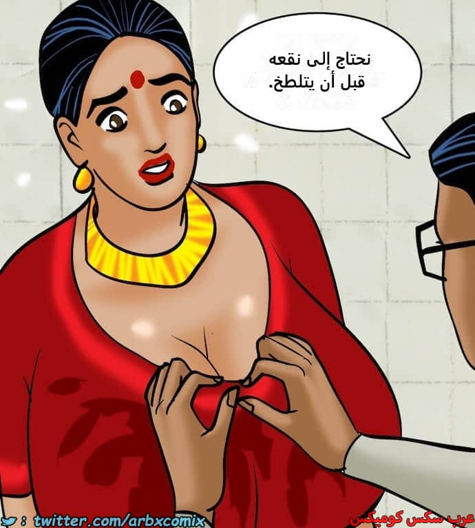 2406 فيلاما الجزء 89 2406 فيلاما الجزء 89
