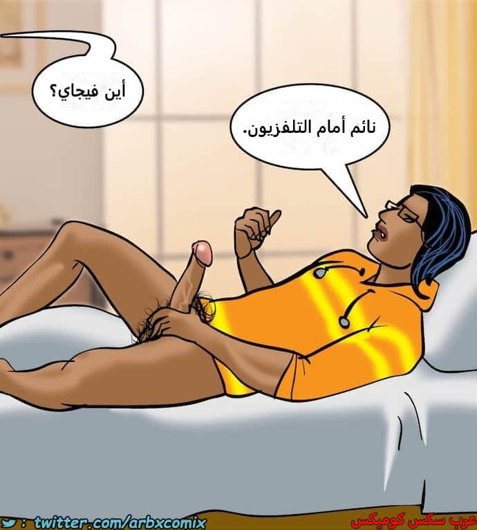 2406 فيلاما الجزء 89 2406 فيلاما الجزء 89