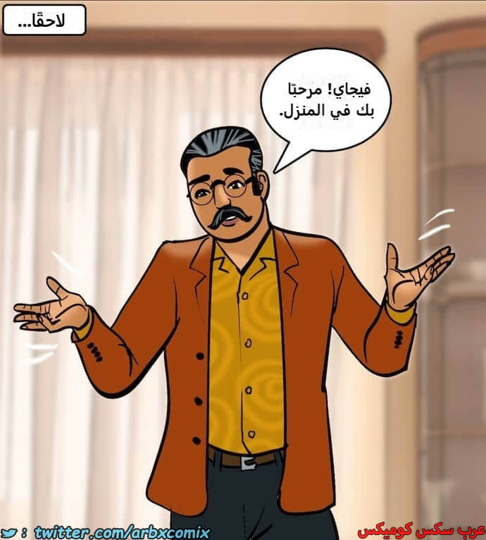 2406 فيلاما الجزء 89 2406 فيلاما الجزء 89