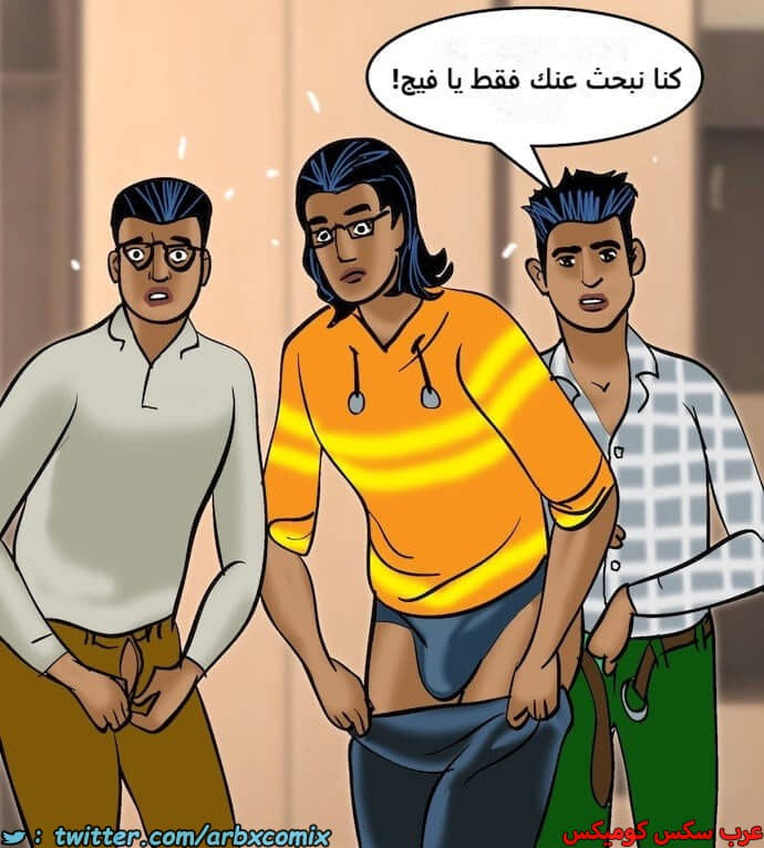 2406 فيلاما الجزء 89 2406 فيلاما الجزء 89